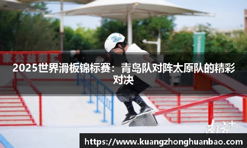 v体育官网新闻