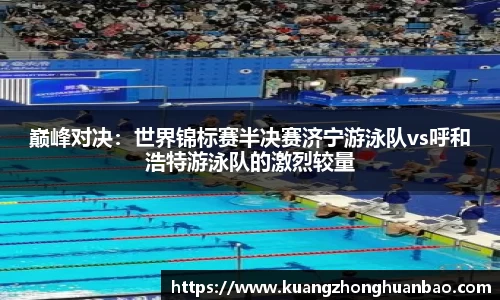 v体育官网新闻