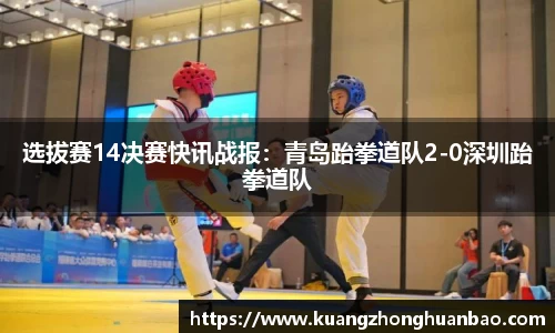 v体育官网新闻