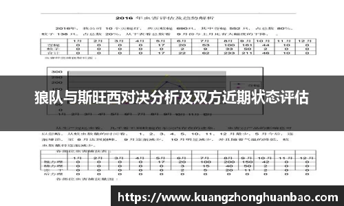 v体育官网新闻