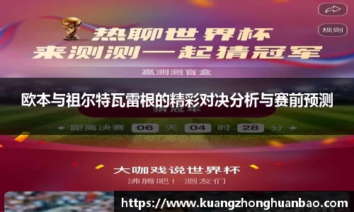v体育官网新闻